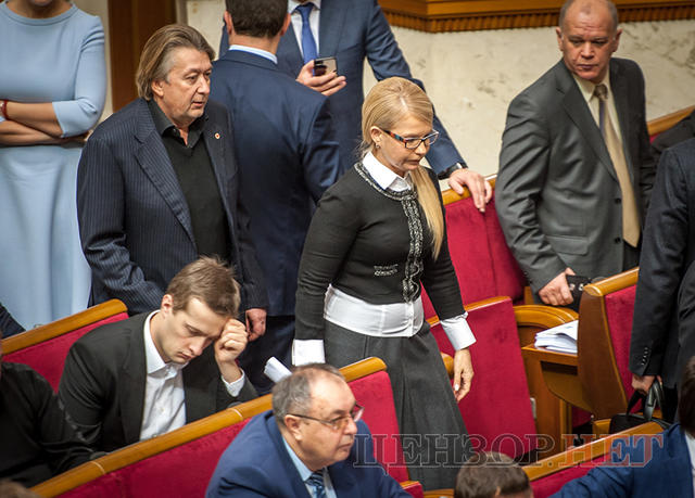 рада