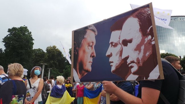 Под Печерским судом в Киеве состоялась акция в поддержку Порошенко 07