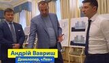development,saga,варвиш