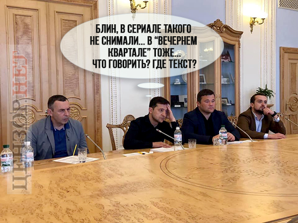 Где я?