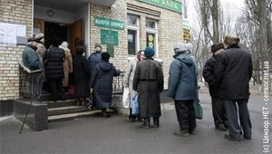 В очереди за компенсацией умер еще один пенсионер