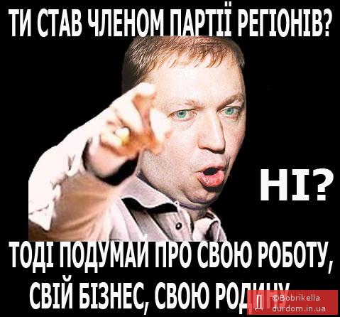 ГАЛИЦЬКО-ВОЛИНСЬКИЙ МАРГІНАЛ