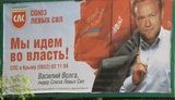 "Арест Волги - сигнал для Симоненко. В КПУ считали, что мы передали ведомства им на кормление", - источник в ПР