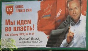 "Арест Волги - сигнал для Симоненко. В КПУ считали, что мы передали ведомства им на кормление", - источник в ПР