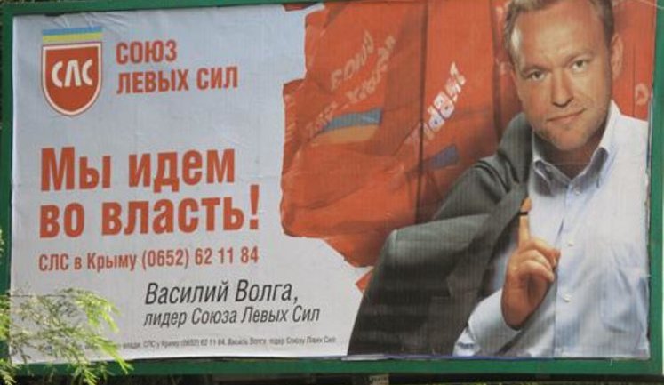 "Арест Волги - сигнал для Симоненко. В КПУ считали, что мы передали ведомства им на кормление", - источник в ПР