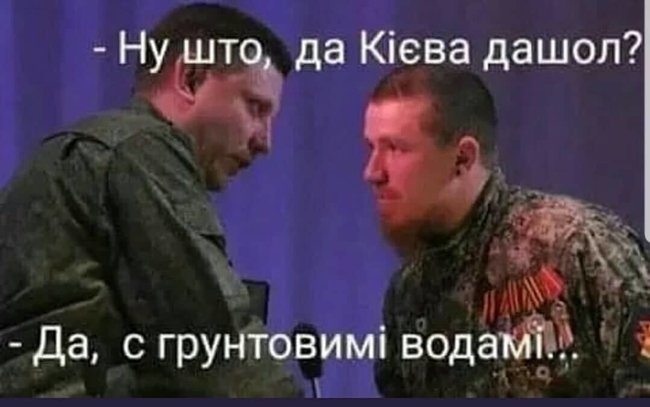 Большая в жопу разница 01