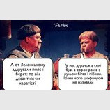 Народная мудрость