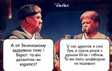 Народная мудрость