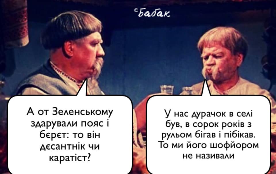Народная мудрость