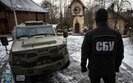 сбу