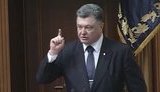 порошенко