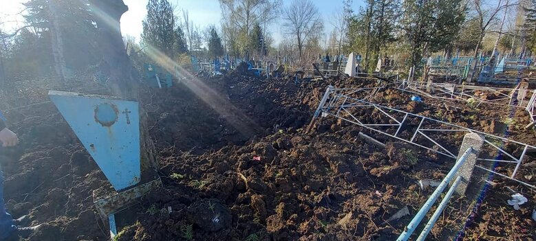 Enemy hit Kurakhove with Uragan, rockets were fired at Kramatorsk, - RMA 03