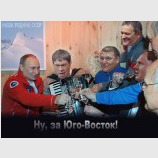 Требуем продолжения банкета!