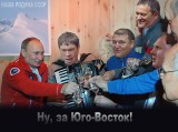 Требуем продолжения банкета!
