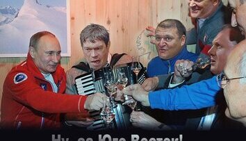 Требуем продолжения банкета!