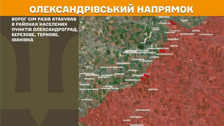 Генштаб карта