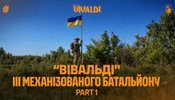 Бойцы 60-й ОМБр освободили Дерилово и Колодзи