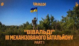 Бійці 60 ОМБр звільнили Дерилове та Колодязі