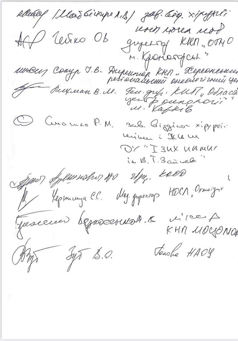 Лікарі-онкологи підписали відкритий лист із закликом легалізувати медичний канабіс 04