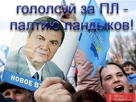 Цензор.НЕТ Изображение