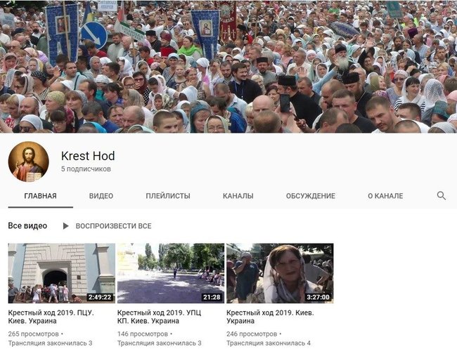 Цензор.НЕТ Изображение