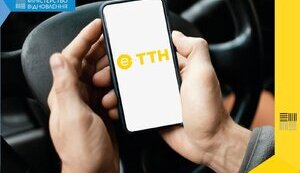 е-ттн