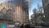 Обстріл Харкова