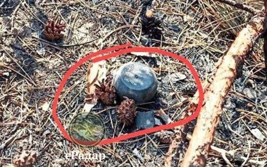 Росіяни почали скидати нові міни 