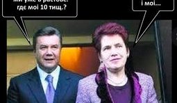 Віддайте гроші!