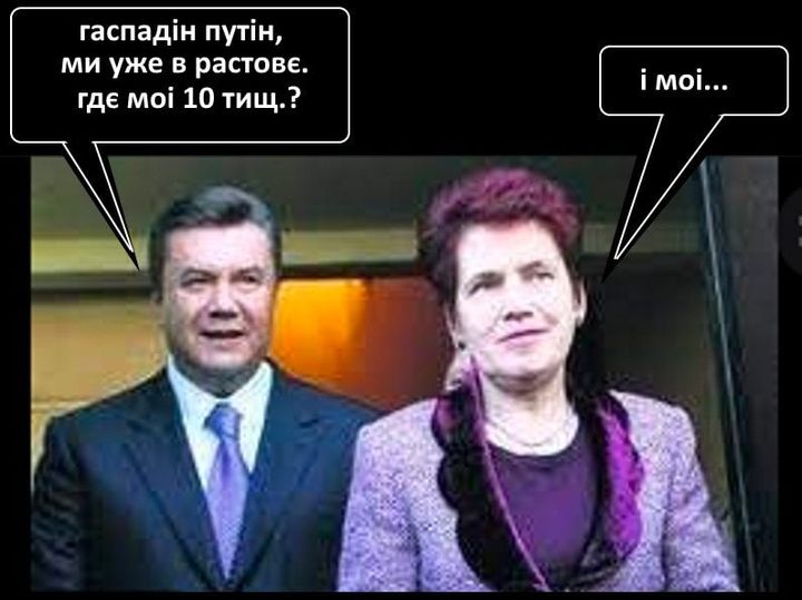 Віддайте гроші!
