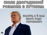 Заразився...