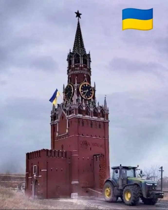 Слава нашим тракторним військам!