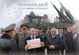 Исправленному верить!