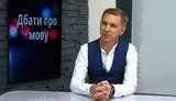 Авраменко о ссылке на порносайт в учебнике по украинскому языку: В полицию обратились, но государственная бюрократическая машина спит