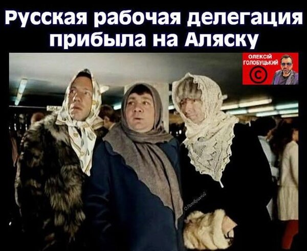 фотожаба