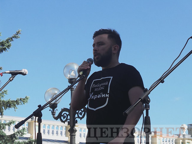 Rally outside Rada: protesters demand to adopt new Electoral Code 06