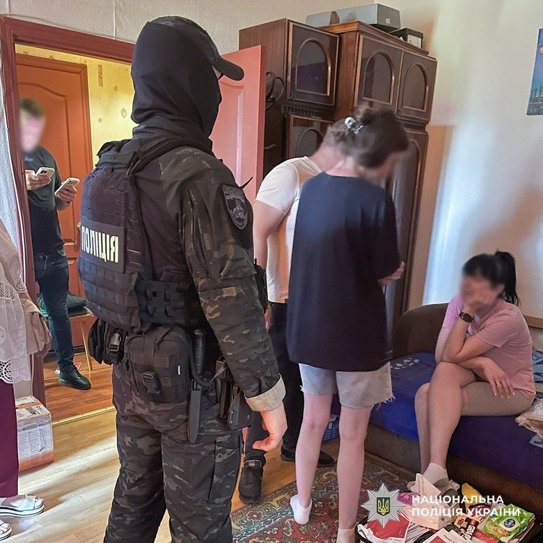 полиция