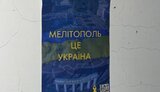 мелітополь,жовта,стрічка
