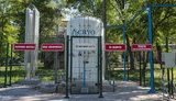 "Метінвест" постачатиме кисень для лікарень ще в двох областях