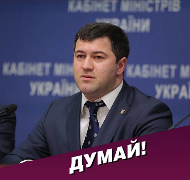 Новий слоган кампанії Порошенка Думай блогери присвятили Гладковському, Кернесу і Труханову 09