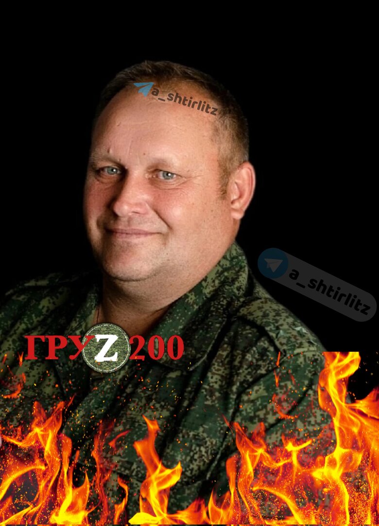 Ліквідовано командира артилерійського дивізіону донецьких терористів Шейка 01