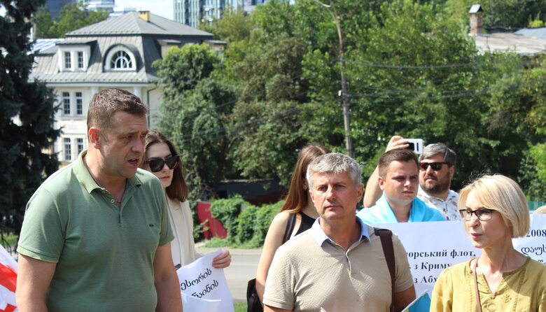 Окупація Грузії
