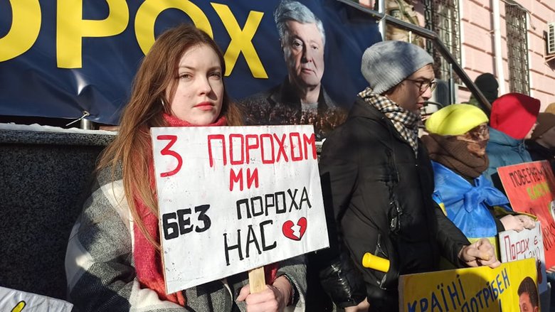 Печерський суд обирає запобіжний захід Порошенку 15