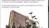 предприниматели донбасс