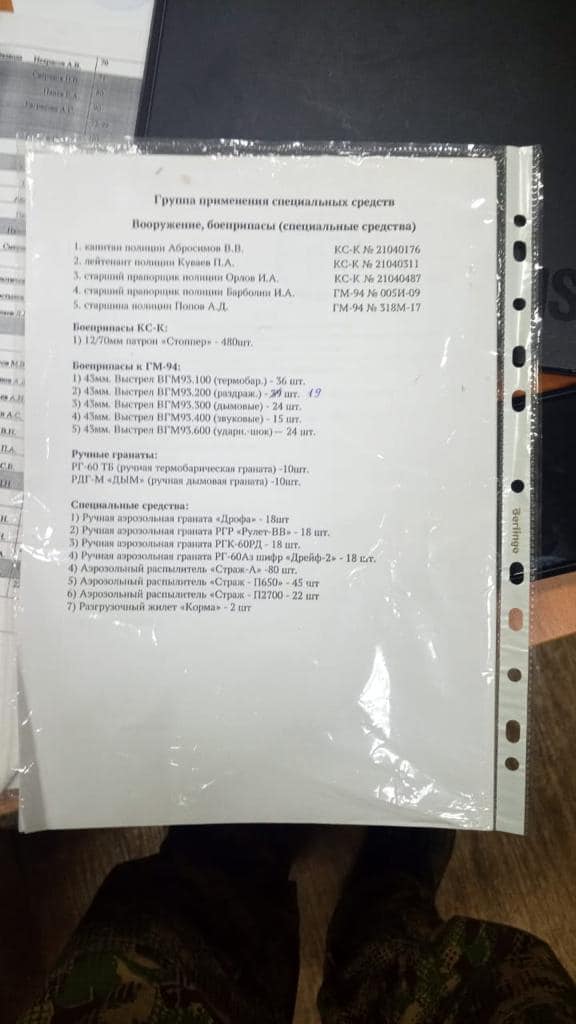 Нацгвардия задержала разведгруппу РФ в Харькове: пытались попасть в воинскую часть, при себе имели список личного состава ОМОН Вологодской области 09