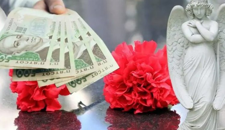 Виплати на поховання: у Пенсійному фонді пояснили, як отримати гроші