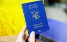 паспорт Украины