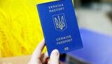 паспорт Украины