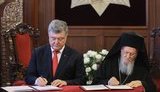 Обмін інформацією, консультації та спільні заходи, - оприлюднили текст угоди між Україною і Вселенським патріархатом