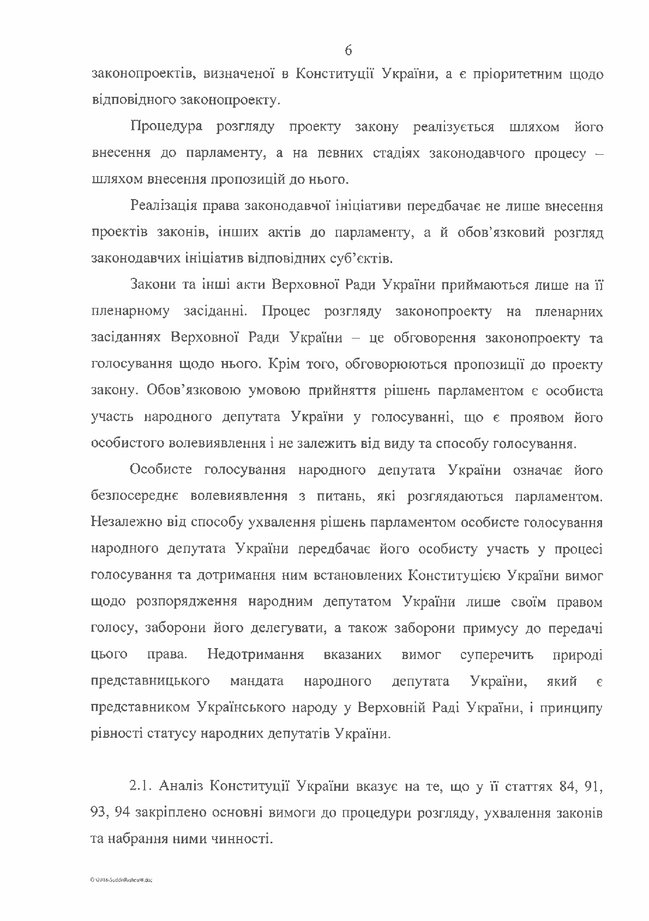 Закон України Про засади державної мовної політики 2012 року втратив чинність, - КС 06 Закон України Про засади державної мовної політики 2012 року втратив чинність, - КС 06